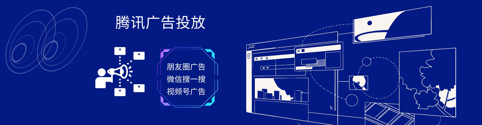 广元微博信息流