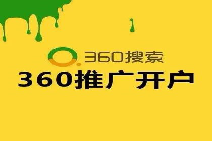 百度推广实战技巧：轻松提高网站流量